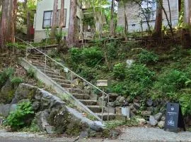 Atagawa Hutte - Vacation STAY 19932