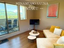 Minamiaso Sauna 5GAKU - Vacation STAY 24181v