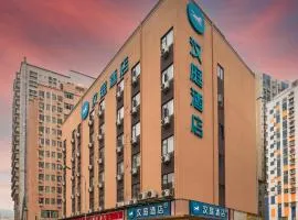 Hanting Hotel Shenzhen Guanlan Foxconn