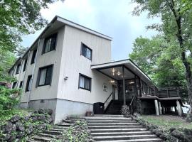 草津白根 マウンテンビューロッジ, chal&eacute; alpino em Kusatsu