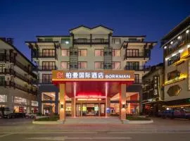 Borrman Hotel-ZhangJiaJie National Forest Park Branch