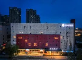 Manxin Hotel Wuhan Zhuankou Sports Center Guobo