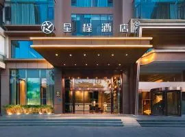 Starway Hotel Chongqing Nanbin Road Riverview