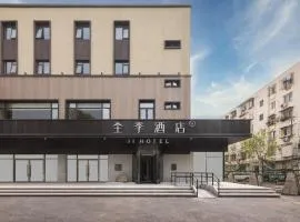 JI Hotel Beijing Wangjing Huajiadi