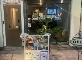 Guesthouse NALUノ道