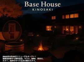 Base House Kinosaki Entire house with free shuttle & activities 送迎付きお子様無料で温泉もアクティビティも楽しめる贅沢一棟貸しステイ