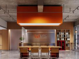 wohkoon Youth Hostel Beijing Fengtai Railway Station Branch, хостел в Пекине