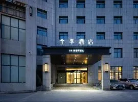 JI Hotel Shanghai Jiayi Road Subway Station