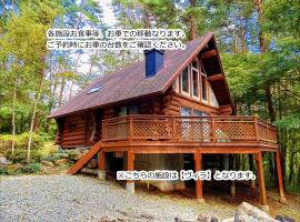 Kobuchizawa Art&Wellness IKIGAI - VILLAS, מלון ספא בהוקוטו