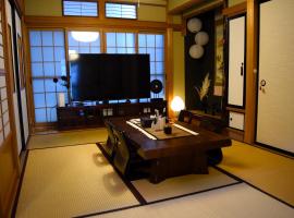 Suzuri硯、高山市のアパートメント