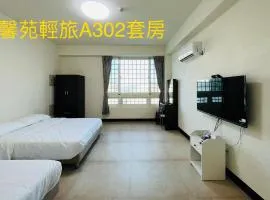 Xinyuan Guest House