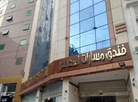 فندق مسارات المحبس