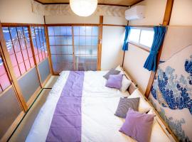 Voyager Inn, hotel i Tokyo