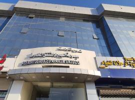 العييري للشقق المخدومة القصيم 1, acomoda&ccedil;&atilde;o em Buraydah