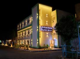 Arkan Hotel Qena, hotel con parcheggio a Qinā