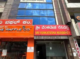 Super Hotel O Sai Kalyan Suites، فندق في تشكماغالور