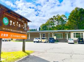 まだらおの湯, hotel a Nakano