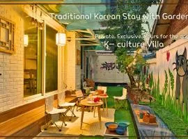 K-culture Villa