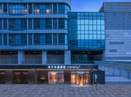 Orange Crystal Hotel Nanjing Pukou Research Park, Hotel in Nanjing