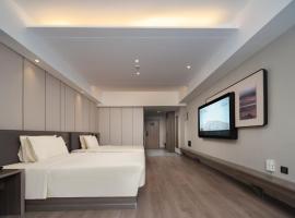 哈尔滨松北融创乐园亚朵X酒店，位于哈尔滨哈尔滨太平国际机场 - HRB附近的酒店