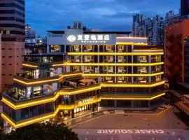 珠海复登临酒店 Relanding Hotel