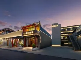 唐府酒店 北京王府井南锣鼓巷店