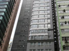 218 Apartment, hotel din Hong Kong