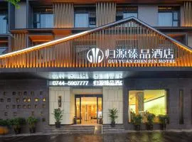 GUI YUAN ZHEN PIN HOTEL - Zhangjiajie National Forest Park Store -Free one way pick up service over 2 night-English speaking customer service