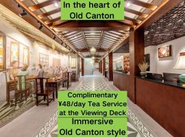 Stargazing Platform Inn--Guangzhou ChenClanAcademy & ShaMian & YongQingFang Branch, hotel v Kantonu