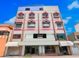 Collection O Serampore Railway Station