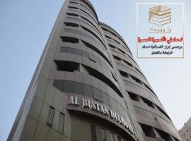 Makkah में, होटल Al Bostan Al Masi Hotel