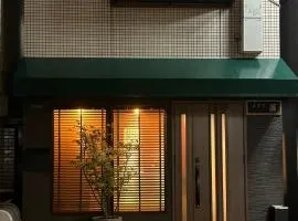 藤通天阁景观民宿