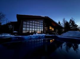 Discover Iceland Private Lodges Two Houses, hotel u kojem su ljubimci dozvoljeni u gradu 'Blaskogabyggd'