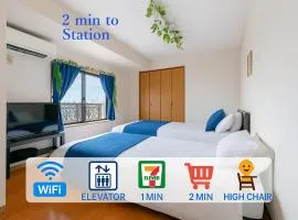 Cozy Apartment, 2min to Station , Direct to Skytree, Asakusa & Ueno & Narita ,駅2分,スカイツリー浅草上野成田空港直結,エレベーター,スーパー2分,コンビニ1分