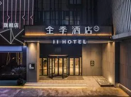 JI Hotel Shanghai Fengxian New Town Nanfeng Road