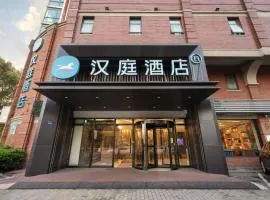 Hanting Hotel Shanghai Longyang Road Subway Station