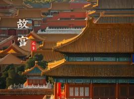 Beijing Tangfu Dynasty Wangfujing Nanluoguxiang Boutique Hotel is located in the city center, adjacent to Tiananmen, Wangfujing, Drum Tower, and Lama Temple, מלון בבייג'ינג