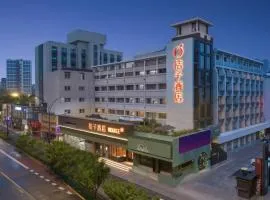 桔子酒店（杭州大悦城店）
