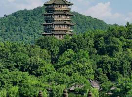 杭州西湖民宿之清台别院, guest house in Hangzhou