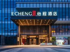 Guiyang Airport Outlets Yicheng Hotel