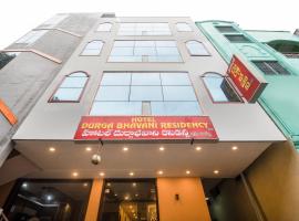 Super Hotel O Durga Bhavani Residency, khách sạn ở Vijayawāda