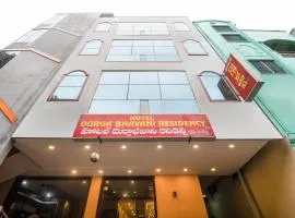Super Hotel O Durga Bhavani Residency