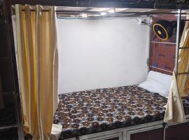 Atithi guest house, hostel ở Katihār