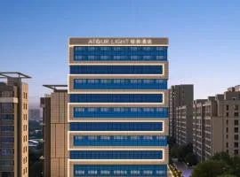 Atour Light Hotel Wuhu Fantawild Theme Park Government and Cultural Center