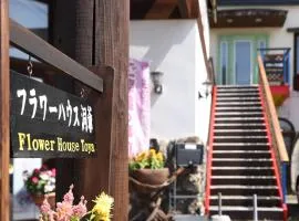 Flower House Toya