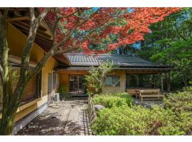 Keyakizaka - Vacation STAY 12550v, hotel in Ogi