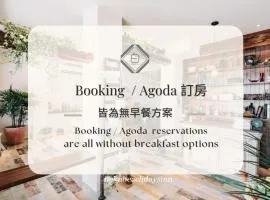 Chuanfanrock Haku Beach Days Inn