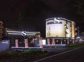 Hotel S, hotel com banheiras de hidromassagem em Nara