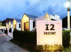 i2 Resort Lampang