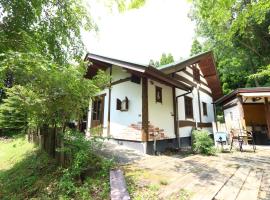 阿蘇山麓のヴィラShijin南阿蘇, chalet de monta&ntilde;a en Minami Aso